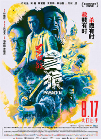 欧美激情一区二区三区